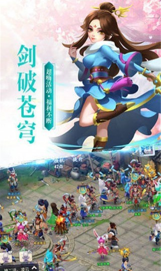 神魔遮天传手游v3.3.5截图1