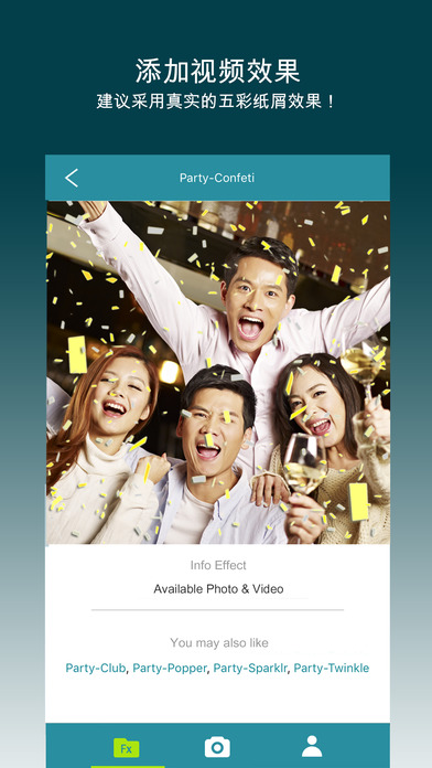 gif制作v1.3.5截图4