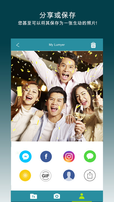 gif制作v1.3.5截图3