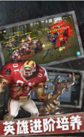 末日血战之无尽尸潮v1.14.24.48截图1