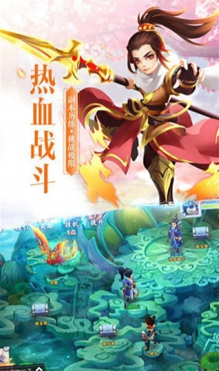 神魔遮天传手游v3.3.5截图2