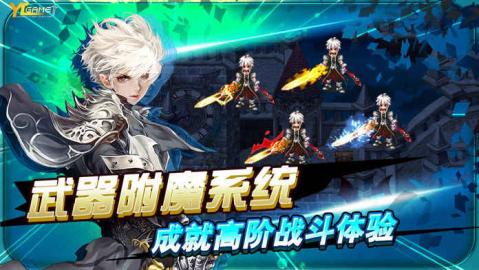 诸神战纪外传v1.3.4截图3