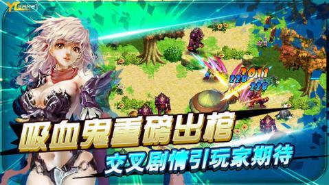 诸神战纪外传v1.3.4截图2