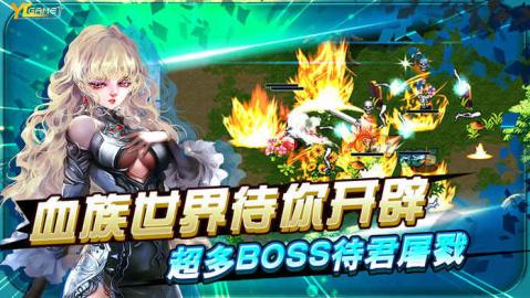 诸神战纪外传v1.3.4截图4