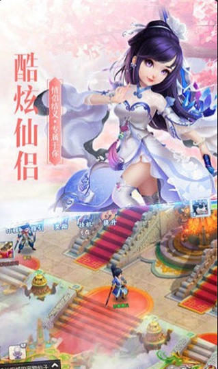 神魔遮天传手游v3.3.5截图4