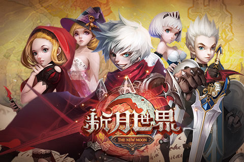 新月世界手游v1.3.3截图1