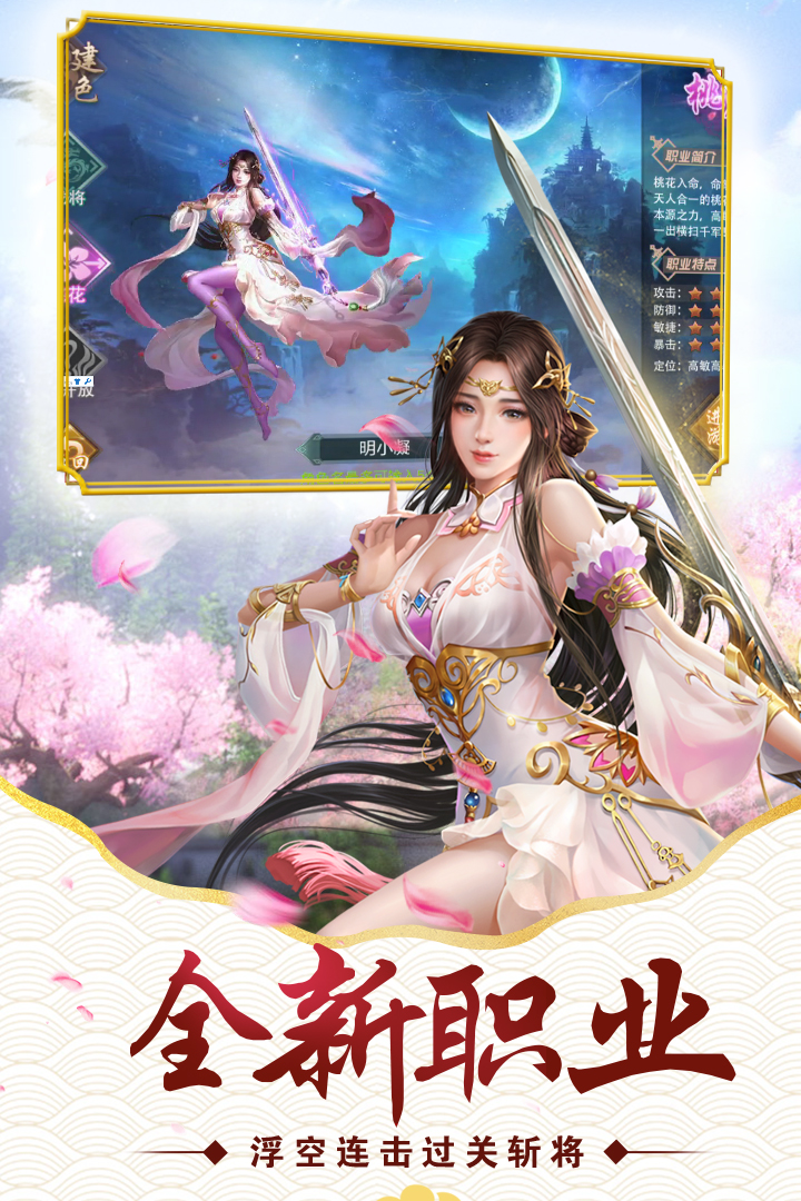 暗黑猎手v1.4截图1