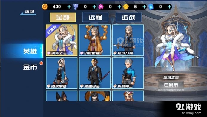 冲上王者5v5v1.0.6截图2