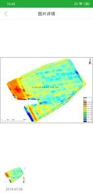 农鲸v0.7.12截图2