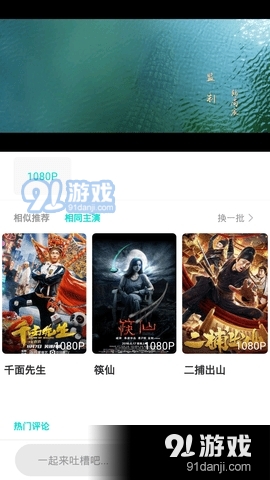 迪克视频v1.4.7截图3