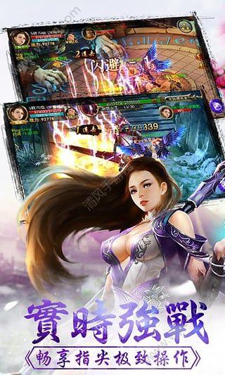 剑雨蜀山贪玩v1.9截图5