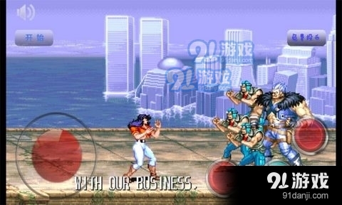 怒之铁拳2恐龙快打版v1.5截图2