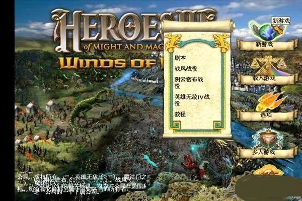 英雄无敌4手机版单机完美移植版v2.8截图2