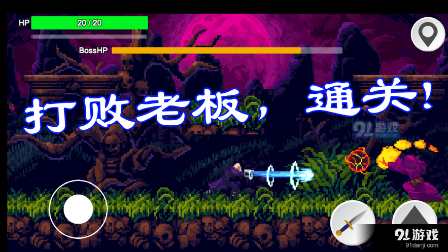 暗剑奇幻v1.8截图3