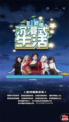 沉浸式生活手机版v1.9.6截图1