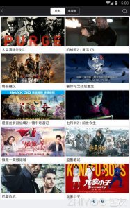 综艺巴士网v2.14截图2