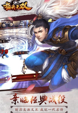 指尖无双v3.8截图1