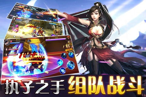 斩魔无双百度版v1.5.5截图5