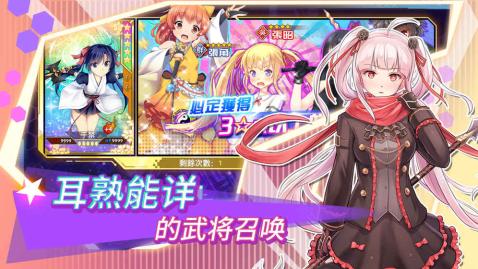 少女戏画v1.3.5截图3