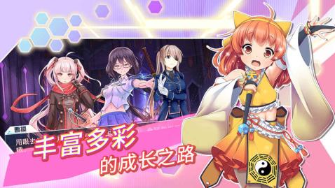 少女戏画v1.3.5截图4