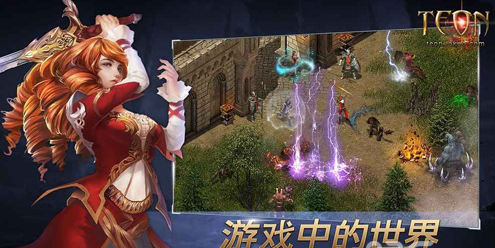 Teonv0.2.176209截图1