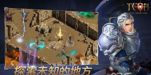 Teonv0.2.176209截图4