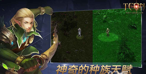 Teonv0.2.176209截图2