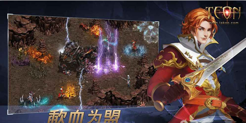 Teonv0.2.176209截图3