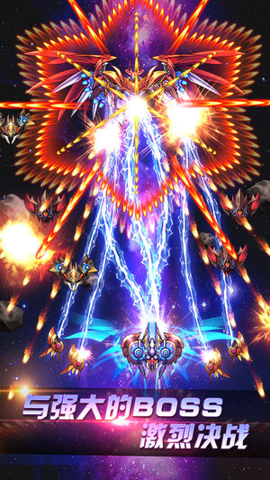 太平洋超音速战斗机手游v1.4.17截图4