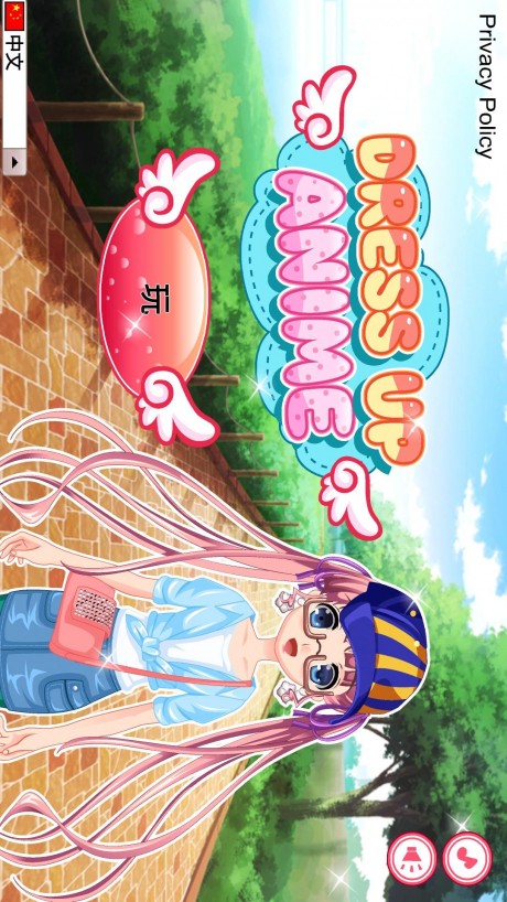 装扮动漫v1.17截图1