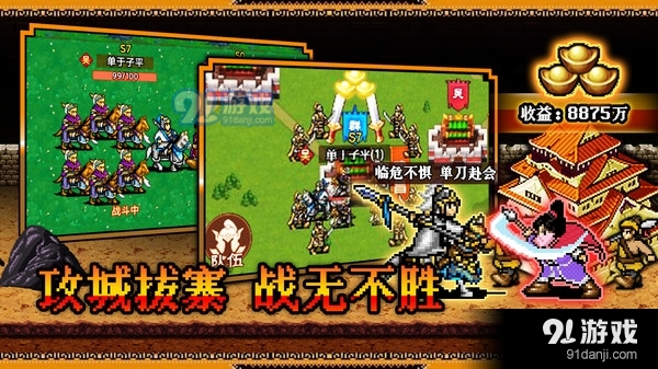 卧龙觉醒v100018截图3