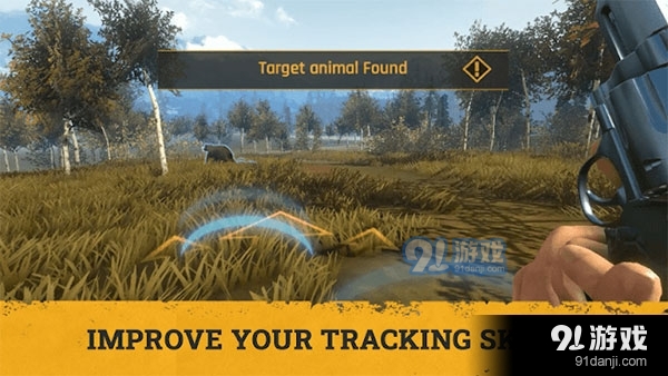 猎人：荒野的召唤折正版v1.4截图3