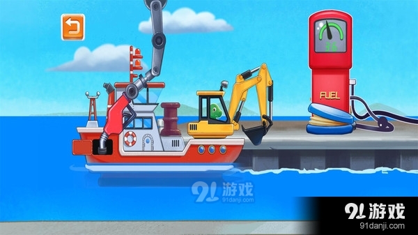 海上挖掘机模拟v2.3.5截图2