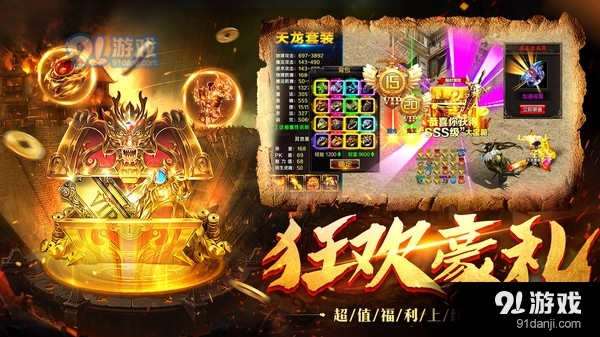 边境传说v1.0.0.7391截图2