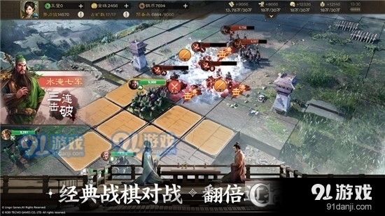 三国志战棋版安卓版v1.1.6.338截图5