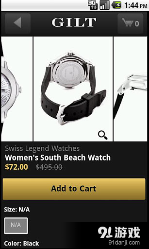 GILT 安卓购物v4.5.7截图1