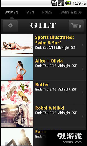 GILT 安卓购物v4.5.7截图4
