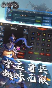 谁是大主公v1.4截图4