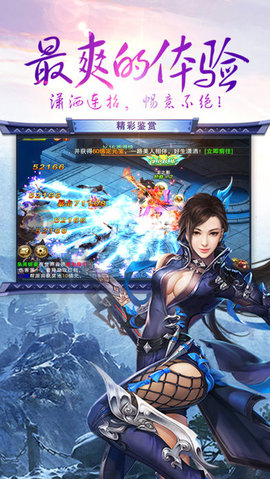 修仙斗苍穹v1.7截图1