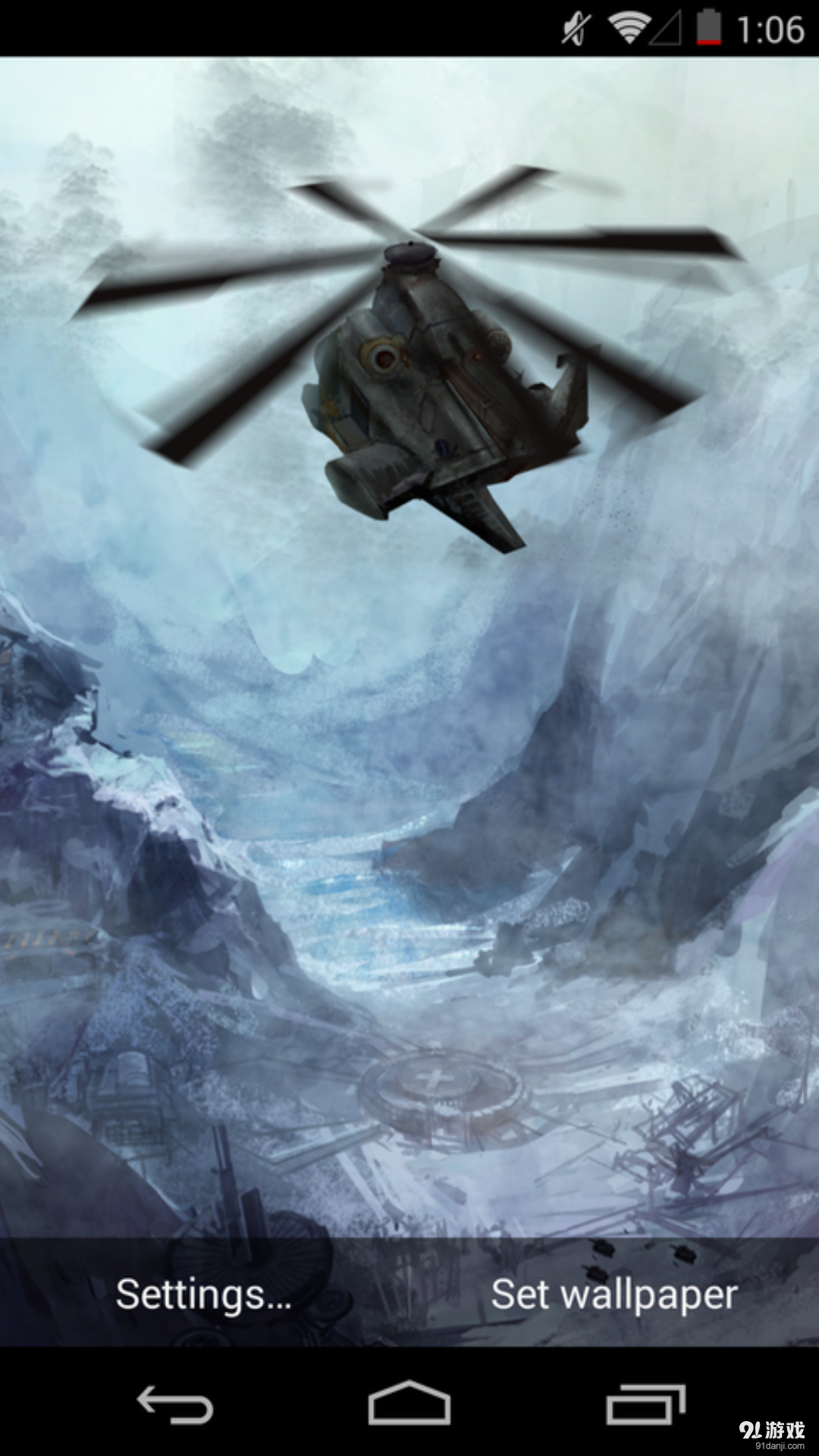 黑鹰潜入v1.4.11截图1