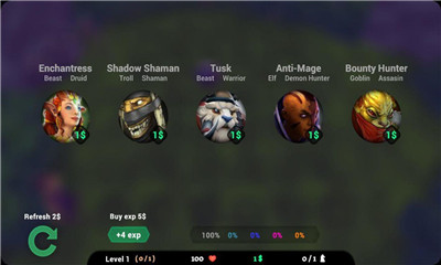 自走棋精简版v8.9截图4