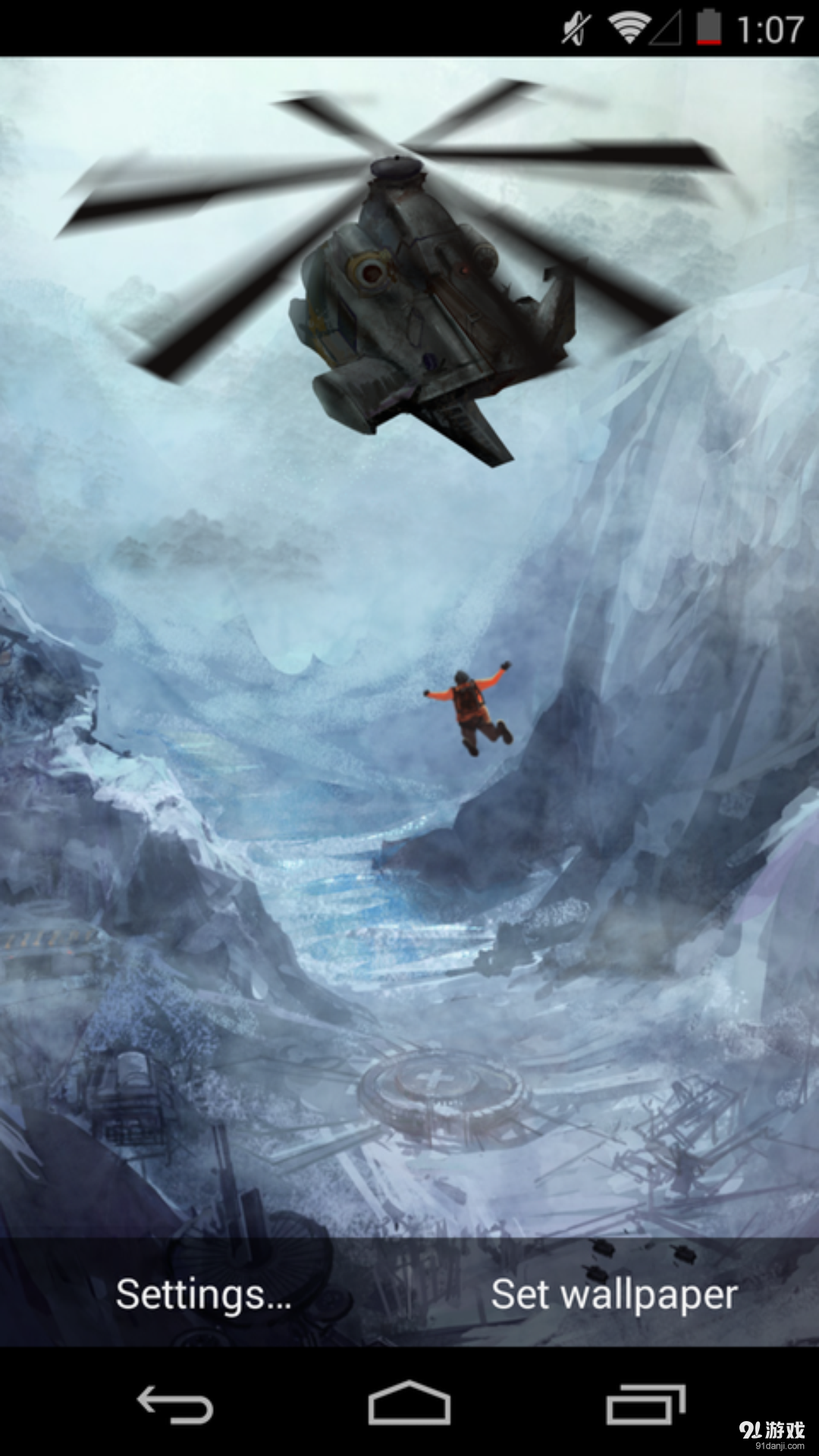 黑鹰潜入v1.4.11截图3