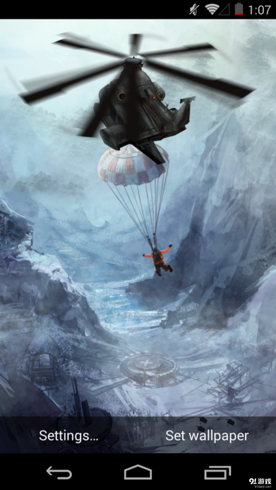 黑鹰潜入v1.4.11截图4