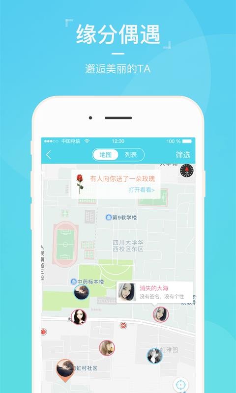 校客Shockv1.7.5截图3