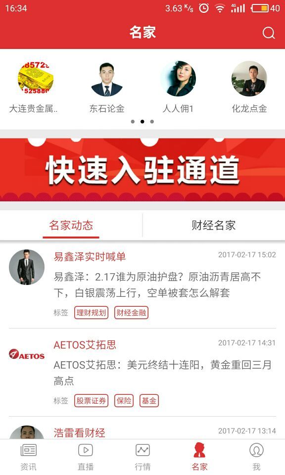 老钱庄v3.5.7截图2