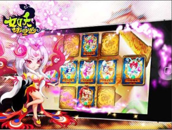 女妖哪里逃v0.12.8截图2