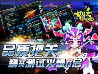 女妖哪里逃v0.12.8截图1