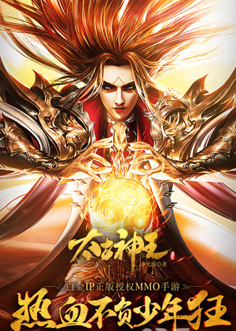 太古神王：星魂觉醒v10.3.0.8截图1