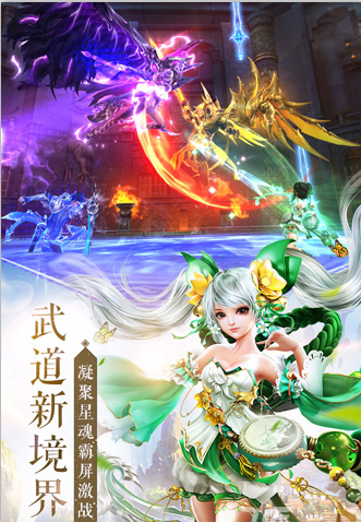 太古神王：星魂觉醒v10.3.0.8截图3