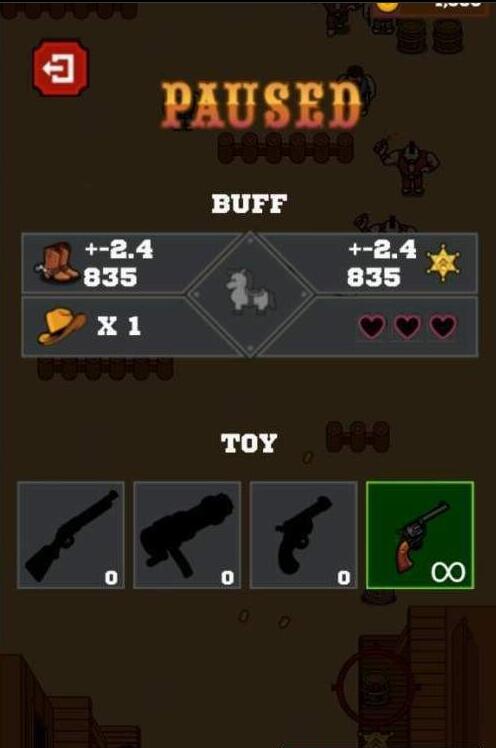 枪与勇气v1.7截图2